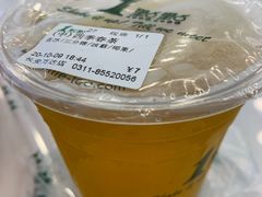 四季春茶-1点点(石家庄长安万达店)