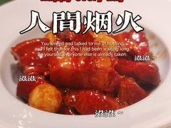 -那家小馆(摩天活力城店)