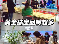 -万宝财富商业广场