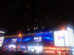 -新南门(地铁站)