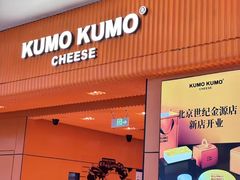 -世纪金源购物中心(远大路店)