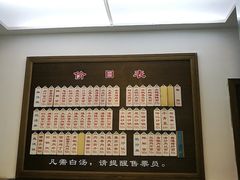 -伟记奥面馆(养育巷店)