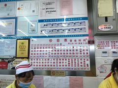 -穗银肠粉店(东川路店)