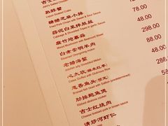 -老吉士酒家(天平路店)