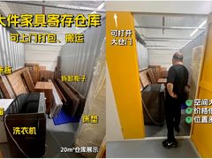 -安东易迷你自助仓储寄存仓库(草桥店)