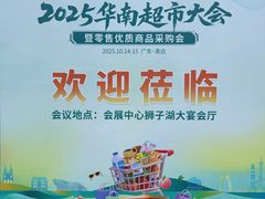 -飞来湖湿地公园