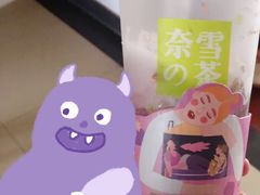 -奈雪的茶(观前街店)