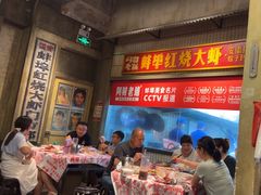 -阿财老铺·老蚌埠龙虾城(华夏总店)