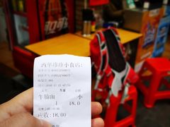 -珍珍小食店(西华路店)
