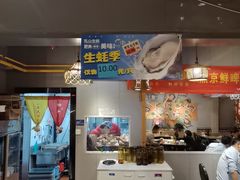 -金谷园饺子·烧烤(人大总店)
