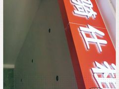 -骑仕租车(三亚凤凰机场店)