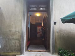 -张乐平故居
