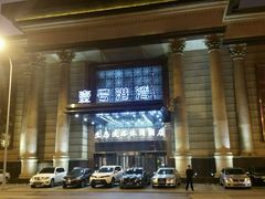 -壹号港湾