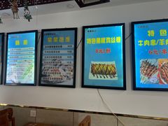 -张记炸串肠粉