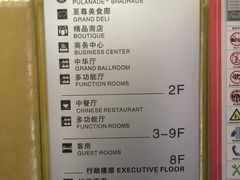 -青岛银沙滩温德姆至尊酒店