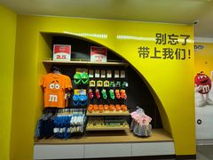 -m豆巧克力世界(上海世茂广场店)