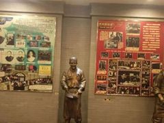 -全聚德(长江路店)