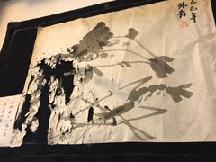 -原田新料理(1912店)