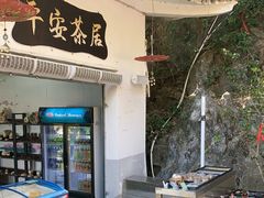 -宝晶宫旅游景区