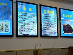 -张记炸串肠粉