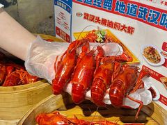 -可可大虾武汉土菜大排档(万松园1店)