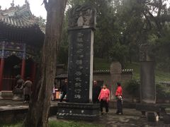 -关林
