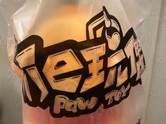 -PAWTOY爪e玩偶店(天兴罗斯福店)