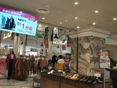 -优客城市奥莱