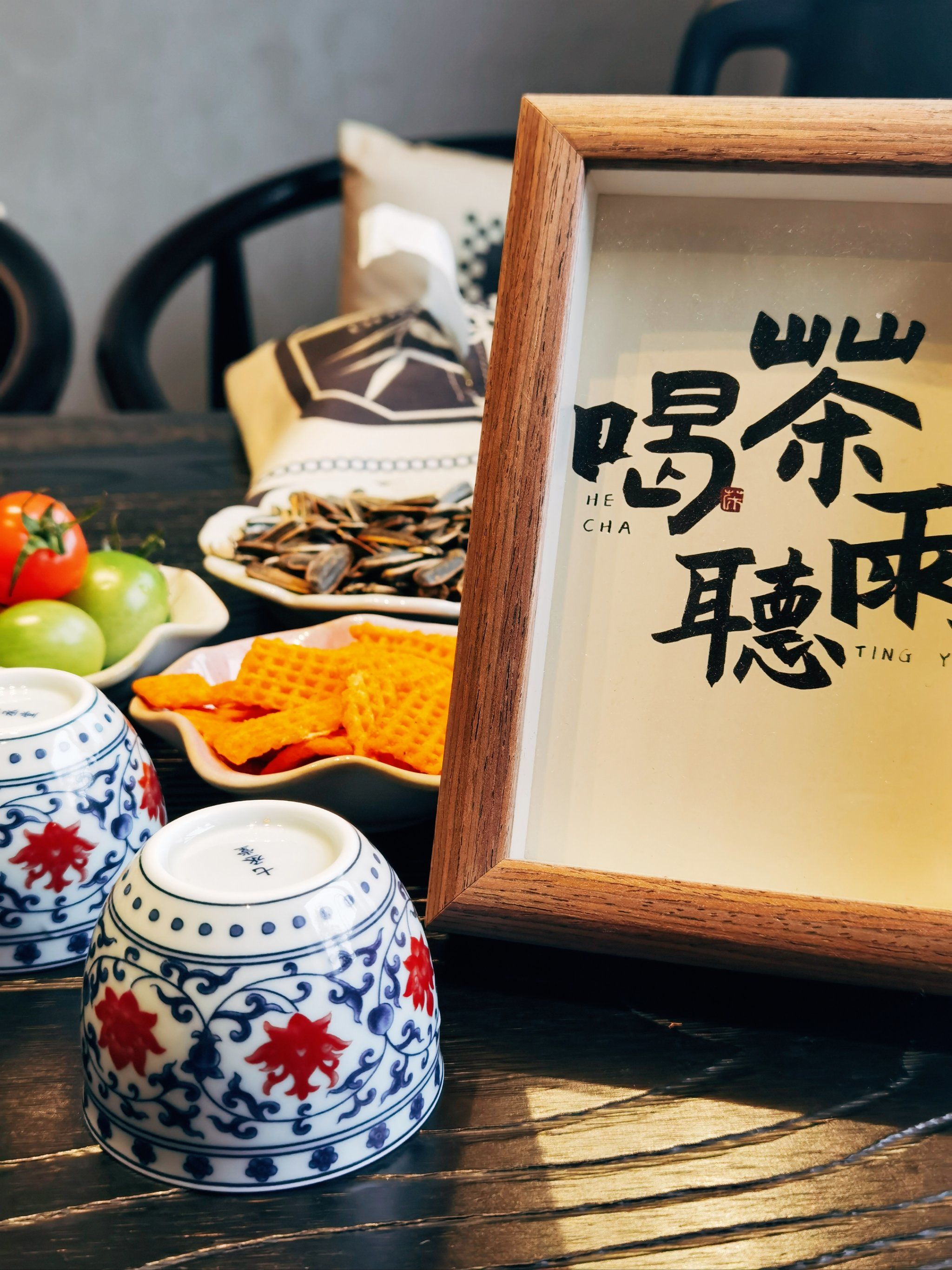 三两好友,喝茶听雨