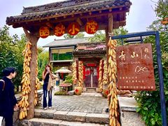 -河南宝泉旅游区
