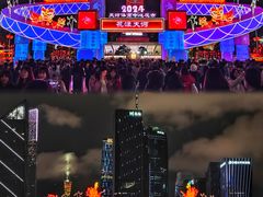 -天河体育中心