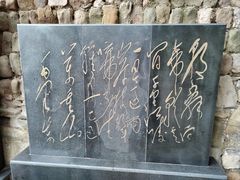 -白帝城·瞿塘峡景区