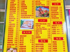 -石湾点心