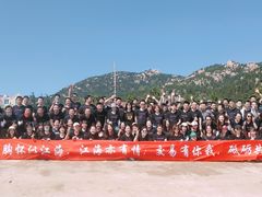 -山海一众流清河沙滩露营地·团建拓展·沙滩烧烤