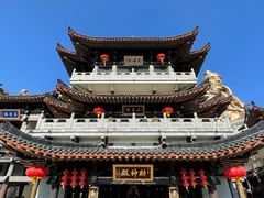 -句容茅山景区