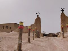 -镇北堡西部影城