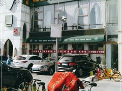 -撒拉花儿·新疆菜·清真(太阳宫店)