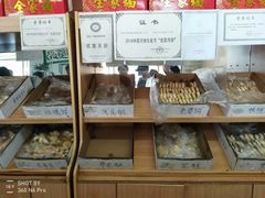 零售区-大順斋非遗工坊(005店)