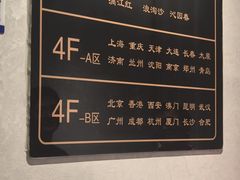 -香丰阁·烤鸭·川湘菜(清河店)