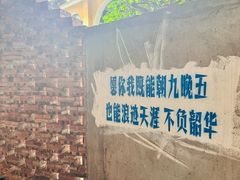 -广州市紫泥堂文化创意园景区