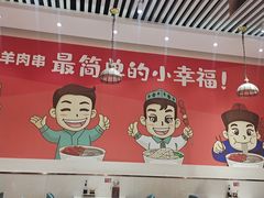 -西域伙伴清真牛肉面(中盛店)