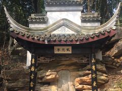-玉女潭景区