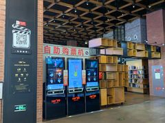 -CGV星星影城(颐堤港ScreenX店)