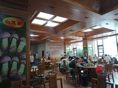 -东巴谷野生菌火锅餐厅