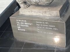 -侵华日军南京大屠杀遇难同胞纪念馆