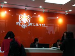 -LILY英语思维馆(玉泉路店)