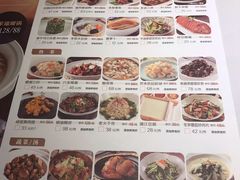 菜单-丰收日(五角场店)