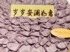 -永兴餐厅(复兴中路店)
