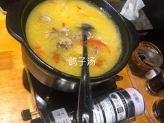 -小金鬼·煎饺·鸽子汤
