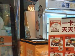 -吉野家(宾水道店)